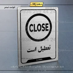 نشانگر راهنما تعطیل است - Image 10